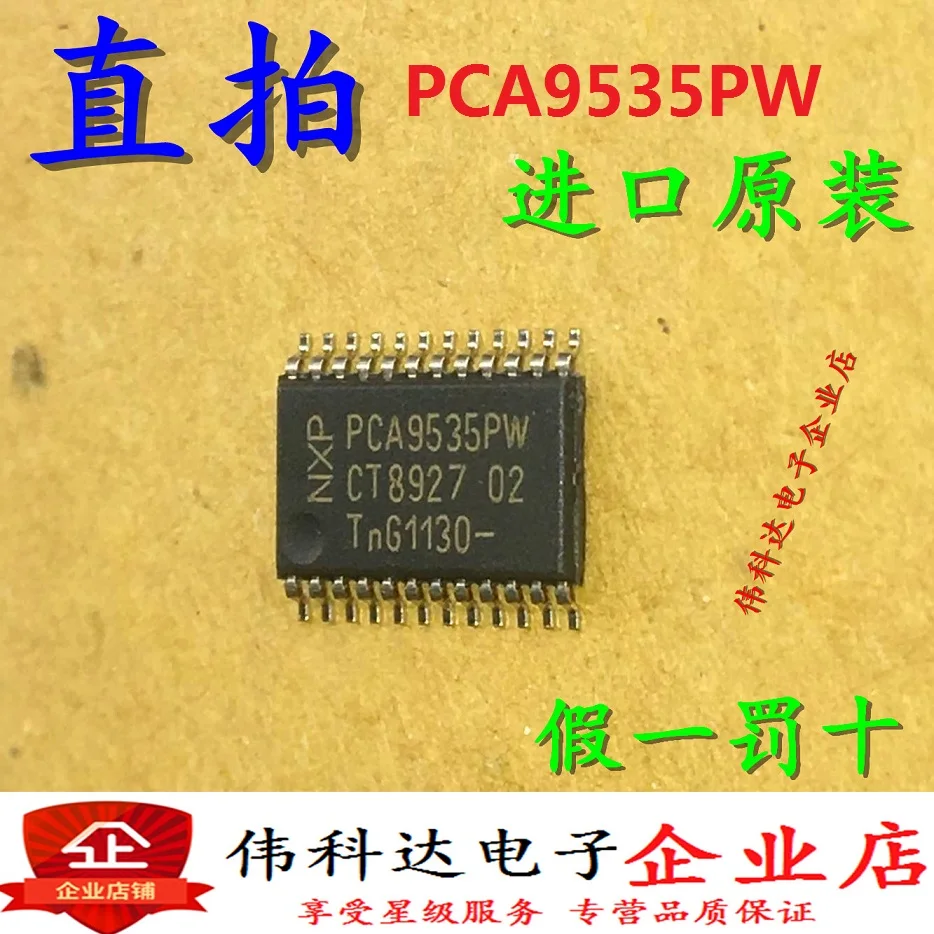 

5 шт./лот Новый Pca9535pw Pca9535 TSSOP-24 ультратонкий I/O удлинитель оригинальный