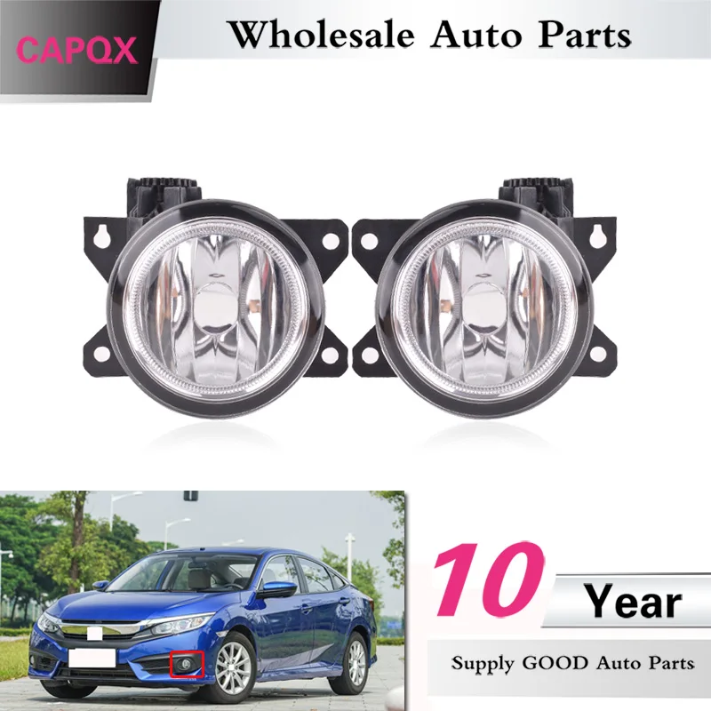 CAPQX для CIVIC Джаз GP5 GK5 ODYSSEY RC3 2014 2015 2016 2017 переднего бампера Туман светильник