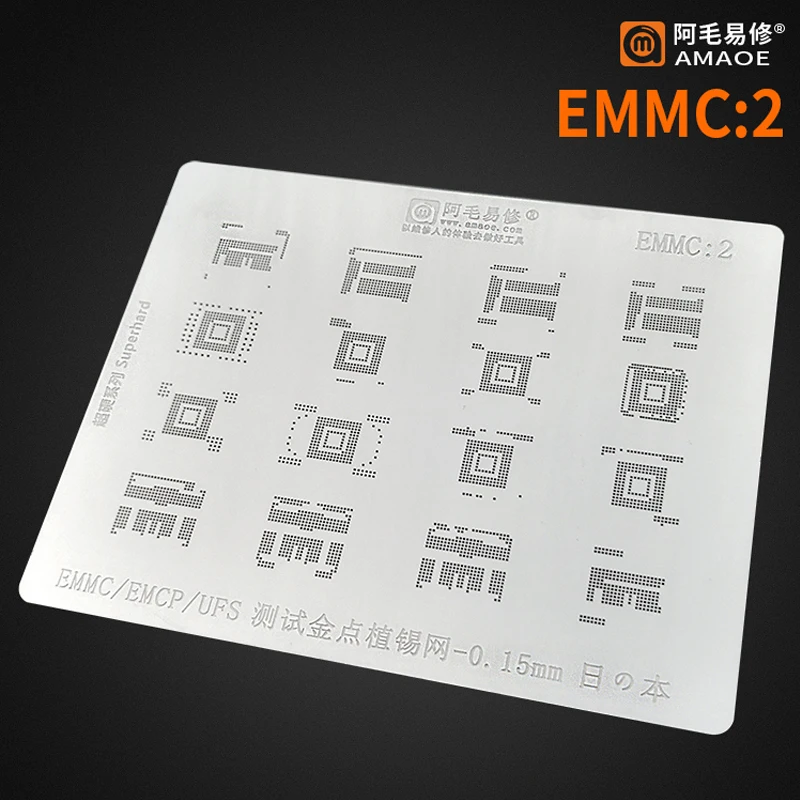 BGA186/BGA169/BGA153/BGA162/BGA254/BGA221 EMMC/EMCP/UFS NAND чип BGA трафарет IC реболлирование припоя обогрев
