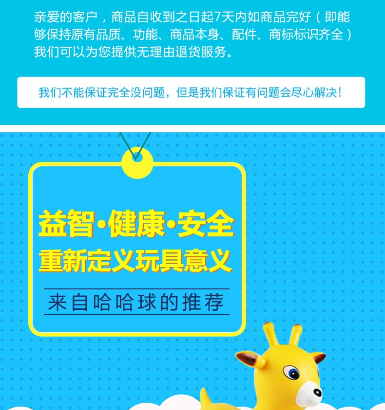 Inflatable Toy Ball Deer Tinker Bell with Music tiao lu Jumping Horse Trojan Thick Extra-large Children Haha