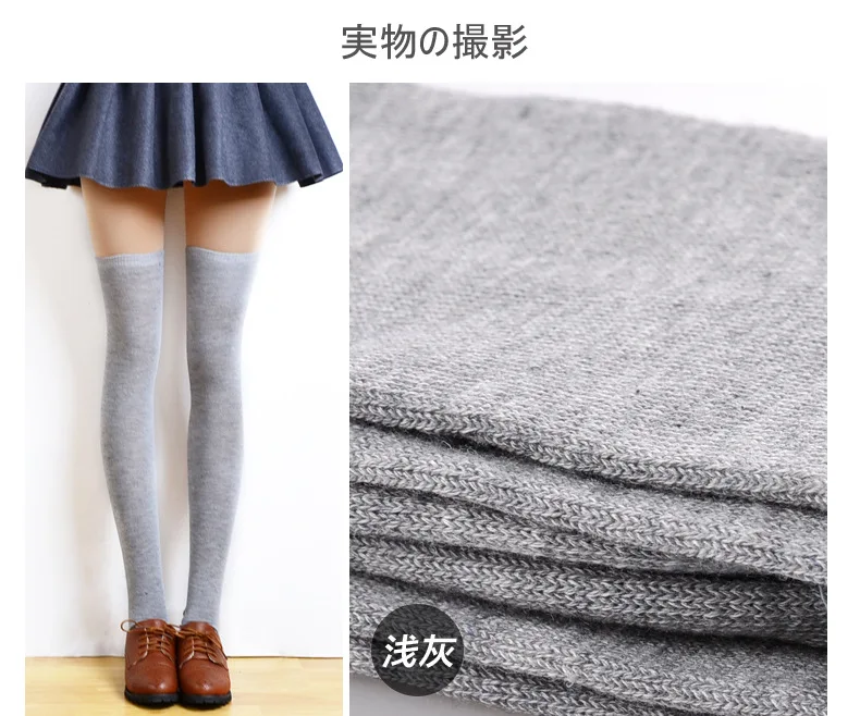 Японские Сладости школьные гольфы гетры высокие гетры носки до колен для женщин чулки для женщин выше колена Носки - Цвет: Light Grey