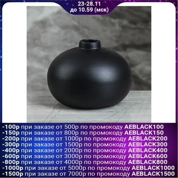 

Table vase "Marmaris", matt, black, 12 cm