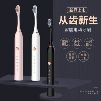 

New Style Electric Toothbrush Sonic 5 Files Adult Household Soft Bristle USB Rechargeable Waterproof Couples Electric Toothbrush