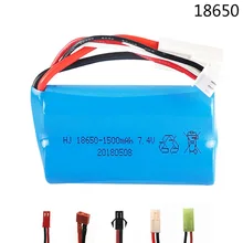 7,4 V 1500mAh 18650 lipo батарея для Udi U12A Syma S033g Q1 H100 H101 H102 H103 FT009 rc модель лодки самолета EL-2P/SM/JST/T разъем