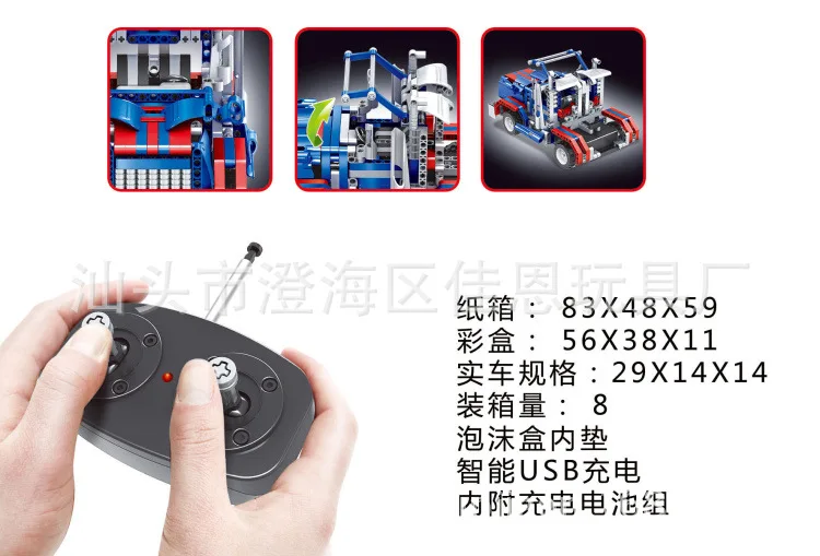 

Le shi High-Tech Remote Controlled Blocks Car Off-road Sports Car Model Assembled Building Blocks 2-in-1 Transformation Unit Blo