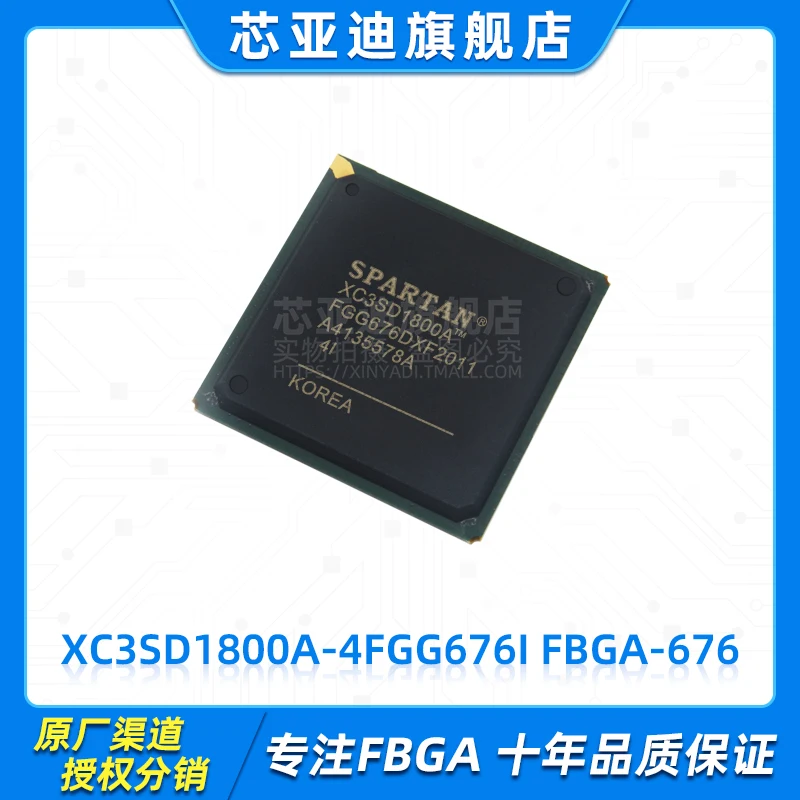 

XC3SD1800A-4FGG676I FBGA-676 -FPGA