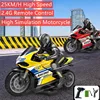 25KM/H High Speed RC Stunt Motorbike Drift Racing Car Simulation Motorcycle With Rechargable Battery Power Motor Motorcycle Toys 1