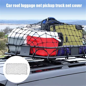 

Cargo Net Bed Tie Down Hooks for Short Bed Car Roof Luggage Truck Net Cover 180x120cm SMN88