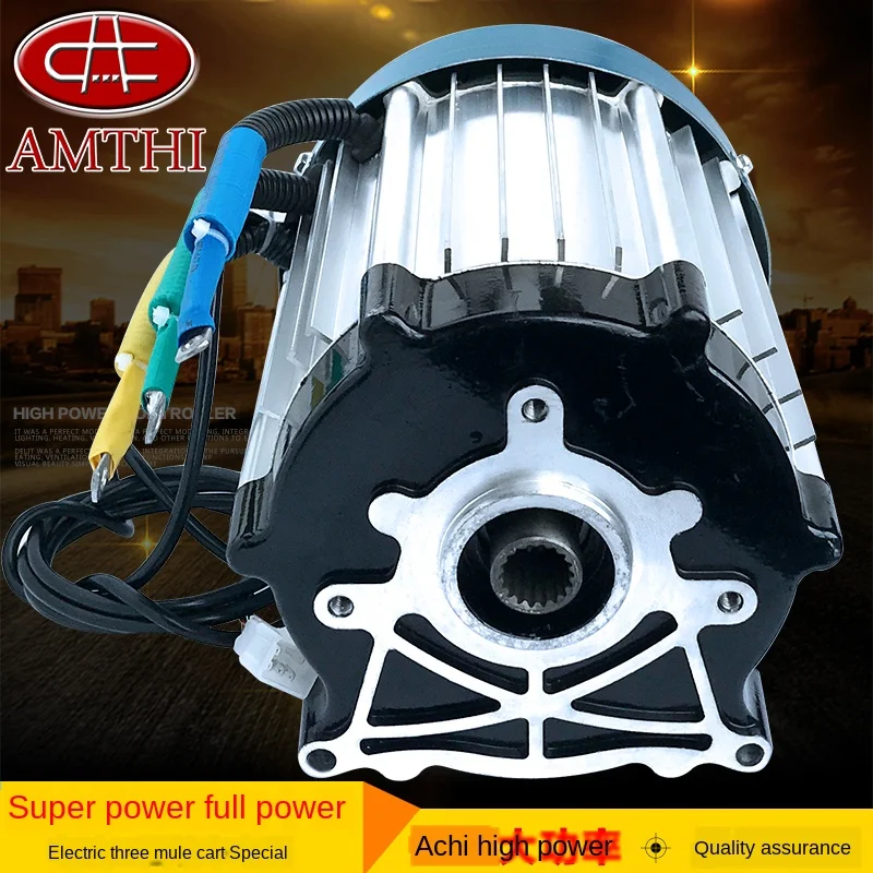 Электрический трехколесный четырехколесный привод 60 в 72 В постоянного тока 1200 Вт