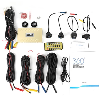 

Seamless Logger kit 4 Camera W/Shock Sensor 360° 1080P HD Car DVR Bird