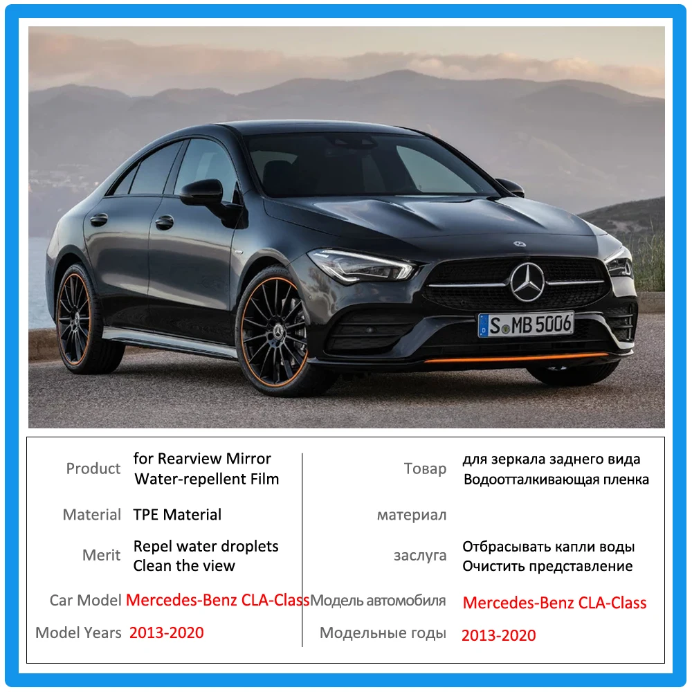 Полноразмерная противотуманная пленка для Mercedes Benz CLA Class C117 C118 CLA180 200 220 250 AMG 2013 ~ 2020