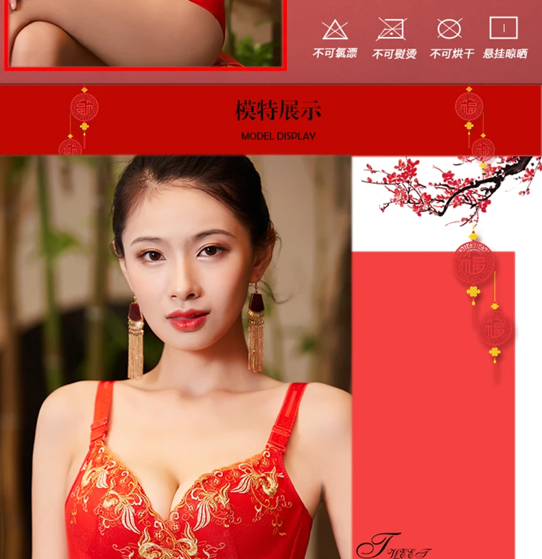 详情12