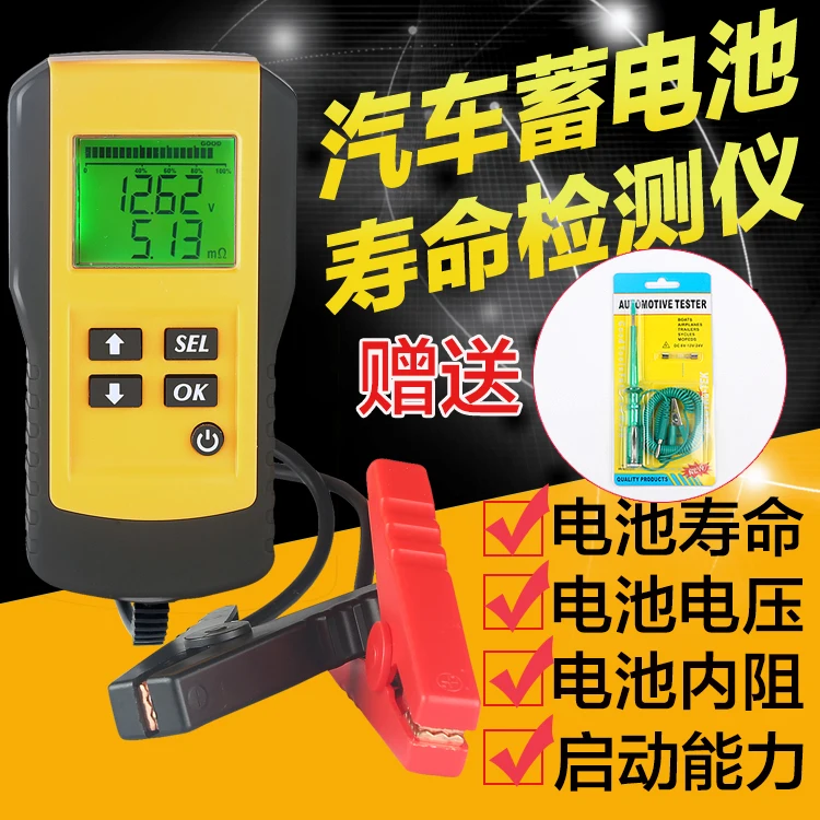 

Electric Vehicle Battery Tester Internal Resistance Life Battery Current Capacity Testing Instrument