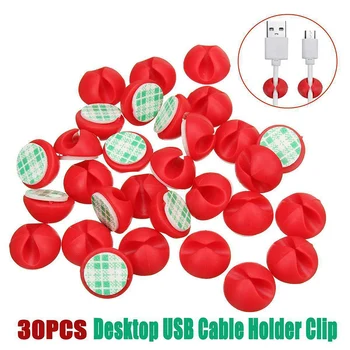 

HOT 30pcs Multifunctional Rubber Clip Organizers Desktop Self-adhesive Data Charging Cable Clip TI99