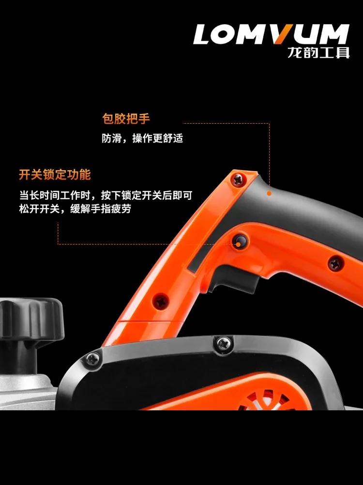 Longyun Electric Planer Electric Planer Multifunctional Small Household Portable Woodworking Electric Planer Electric Planer