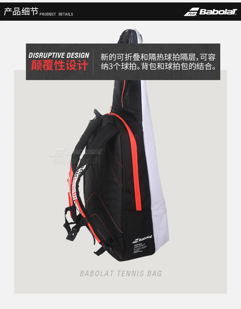 Новое поступление Babolat чистый удар тием теннисная сумка теннисные сумки для ракетки спортивный рюкзак