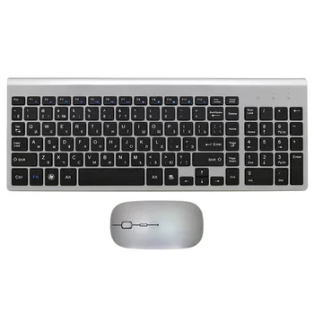 Russian & English characters Ultra-thin Business Wireless Russian keyboard and mouse combo low noise Mice for Office 1