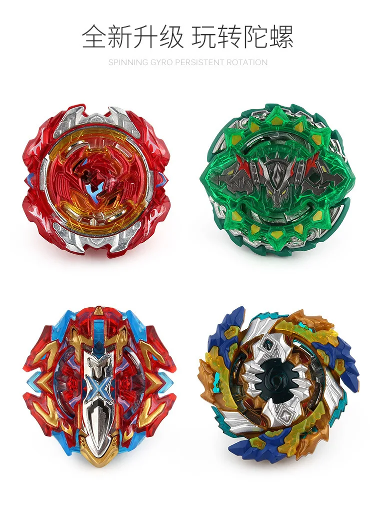Xd168-11 взрыв Гироскопическая игрушка B122 битва набор Арена Beyblade 4-в-1 против Spinner Набор
