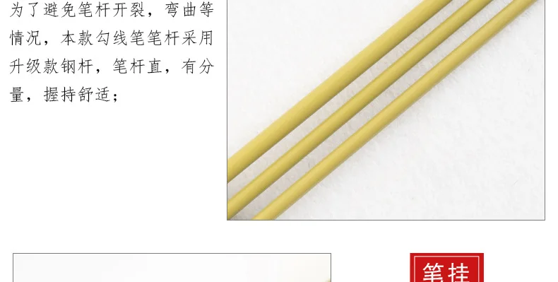 狼尖勾线详情页_06.jpg