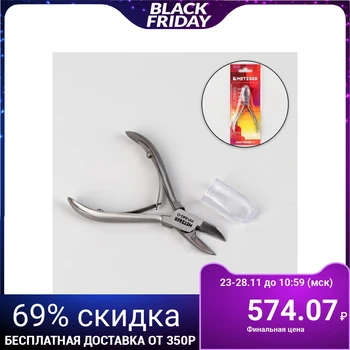 

Pedicure Nippers, Double Spring, 10cm, 17mm Blade, Matt Silver, PP-840-D-LJ