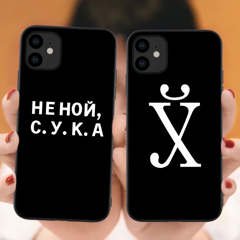 Funny Proverb Soft Phone Case For iPhones 11 Russian letters Quote Slogan lsilicone Cover For iPhones 6 6s 7 8 Plus X XR Xs MAX