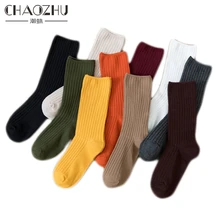 CHAOZHU/Женские базовые хлопковые носки на каждый день, высокое качество, эластичные японские Свободные Носки, модные однотонные носки для школьниц