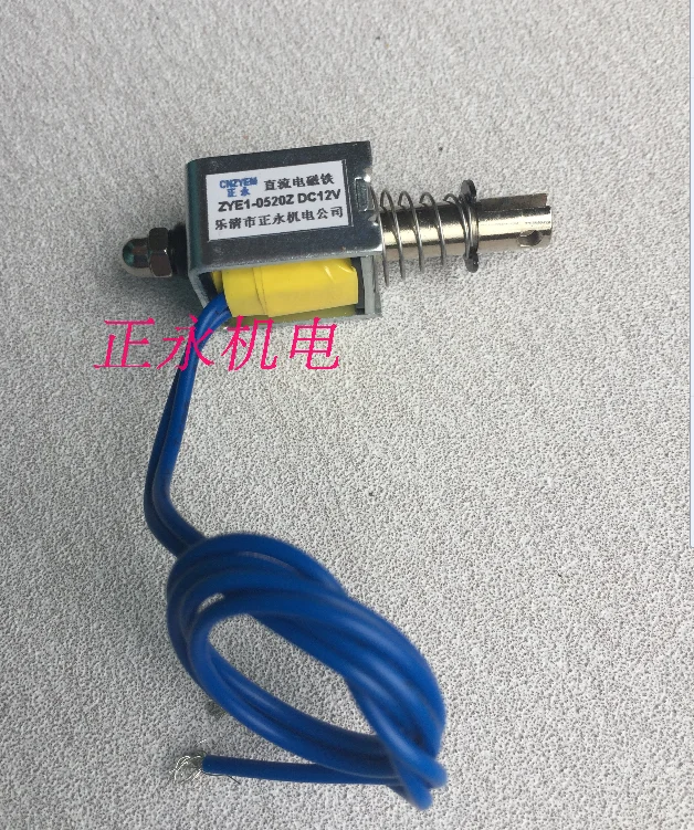 

Micro-through push-pull frame electromagnet DC ZYE1-0520Z DC6V12V24v