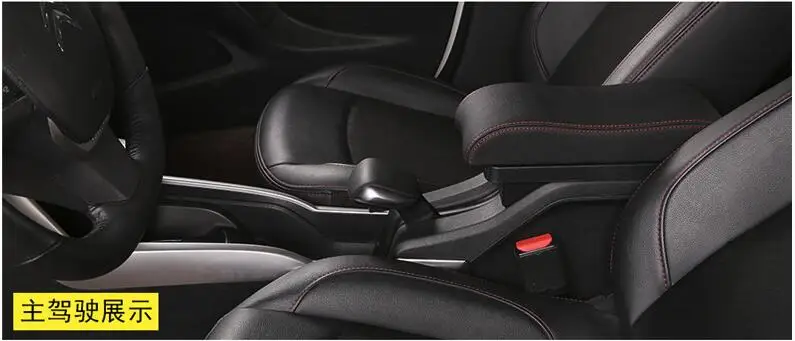Для peugeot 301 Citroen C3-XR Elysee подлокотник коробка Универсальный центральный ящик для хранения Модификация аксессуары