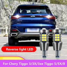 Обратный светильник светодиодный для Chery Tiggo 3/3X/3xe Tiggo 5/5X/8 задний вспомогательный светильник светодиодный 12 в 9 Вт 5300 К