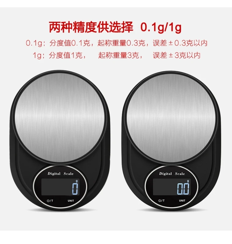 

Kitchen Slim Electronic Digital Scale Weight Weighing Balance Gadget Durable Metal Platform Cooking Tools