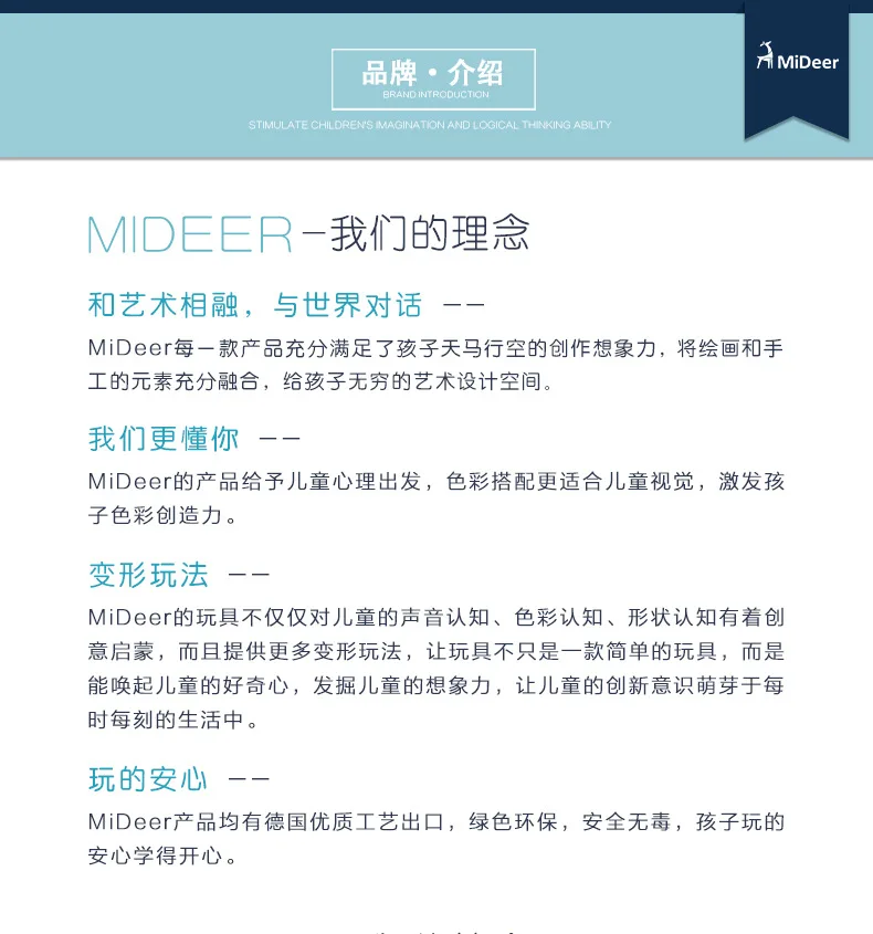 MiDeer Mi Deer дети четыре в одном передовые головоломки детские развивающие большие части головоломки 3-4-5 лет подарок