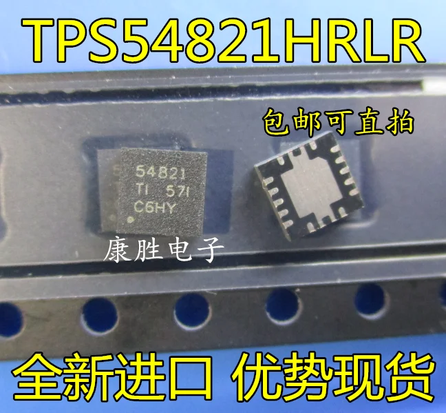 10 шт./лот TPS54821RHLR TPS54821 54821 QFN14