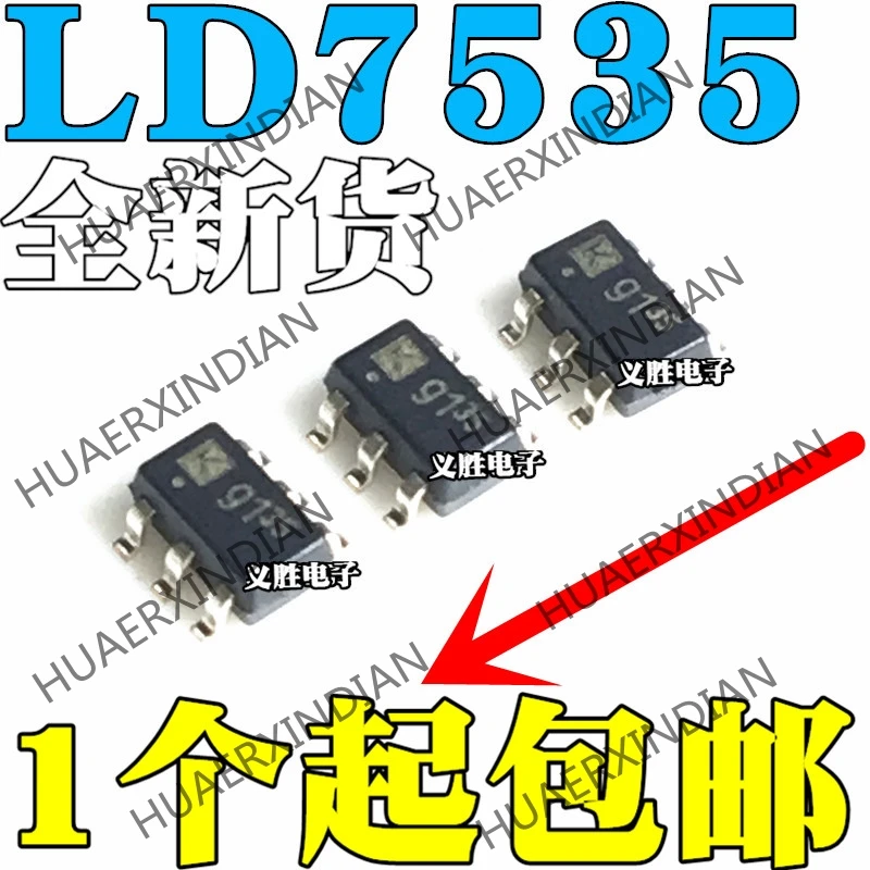 20 шт./лот LD7535 LD7535MBL 6 35