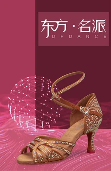 

High-end professional Latin dance shoes women's diamond-studded satin mid-high-heeled soft sole national standard competition da