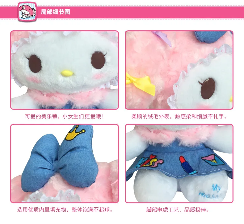 Changyi подлинный авторизованный продукт hello kitty ковбой вышитые My Melody плюшевые игрушки