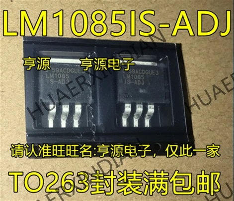 10 шт./лот LM1085 LM1085IS-ADJ LM1085ISX-ADJ-263 в
