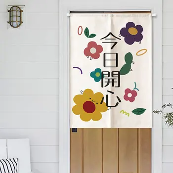 

Korean-Style Small Flower Cloth Curtain Door Curtain Partition Curtain for Kitchen and Bathroom Half Curtain