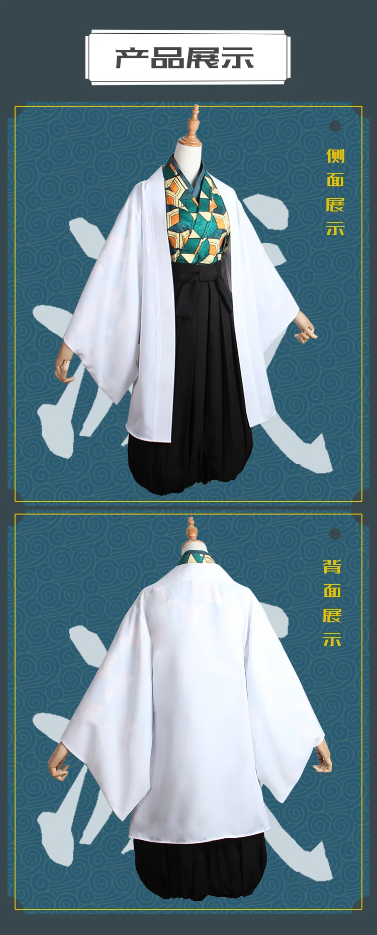 Аниме демон убийца Kimetsu no Yaiba Sabito Косплей Костюм боевой костюм кимоно Униформа костюмы для Хэллоуина для взрослых Новинка