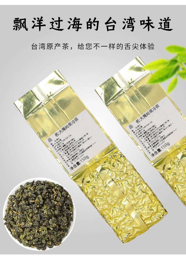 Тайваньский суточный высокохолодный чай, горный Jinxuan, высококачественный органический чай для похудения и заботы о здоровье, зеленый чайник