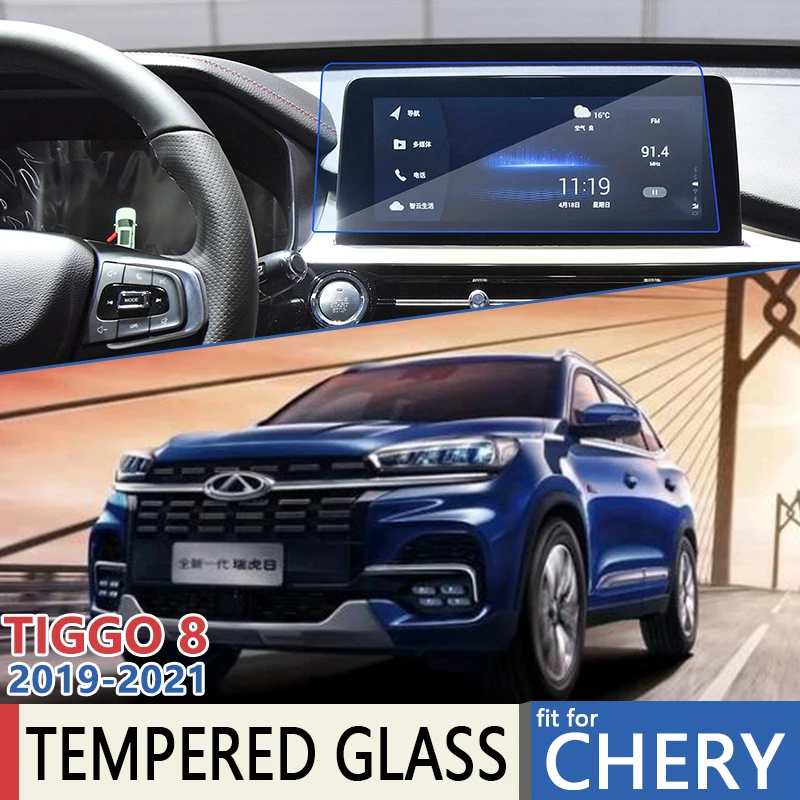 Для CHERY TIGGO 8 2019 2020 2021 GPS навигация автомобиля ультратонкий фильтр УФ-пленка полная