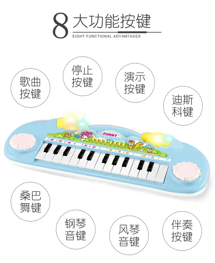 Детская электронная клавиатура многофункциональная детская многофункциональная музыкальная игрушка для раннего возраста маленькое пианино для детей 0-1-3 лет