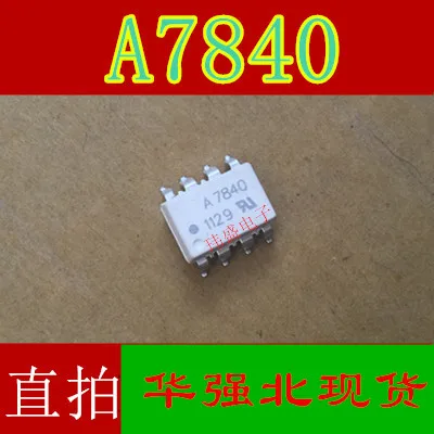 10 шт./лот HCPL7840 A7840 HCPL-7840 SOP8 HP7840