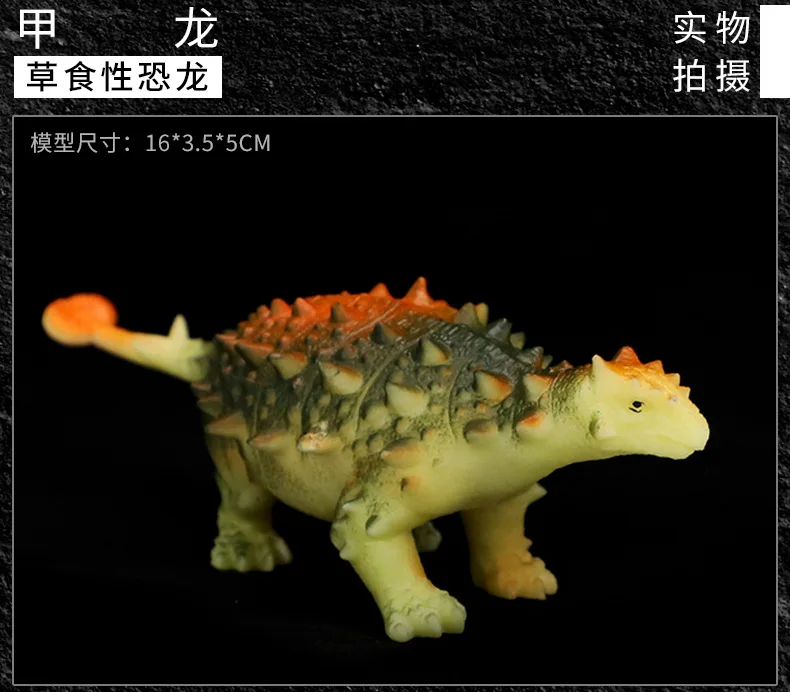 От производителя модель динозавра модель украшения полые маленькие T-Rex спинозавр du jiao длинные модели динозавра