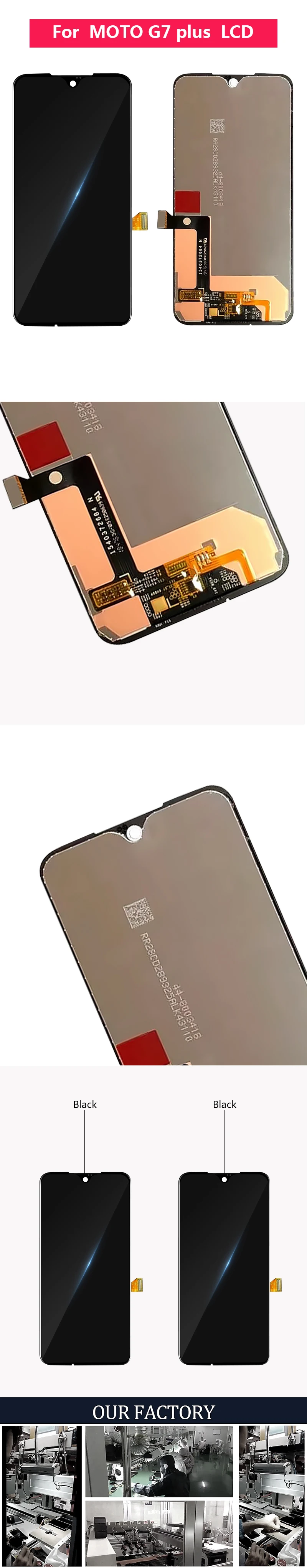 MOTO G7 plus-详情