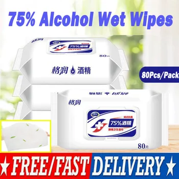 

80 Sheets Disposable 75% Alcohol Wipes Satety Prep Pads Sterilization Cleanser