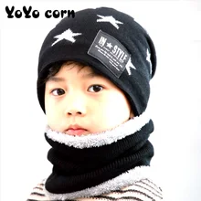 YOYOCORN ветрозащитная зимняя теплая вязаная шапка с шарфом для мальчиков и девочек, утолщенная шерстяная шапка для детей от 3 до 10 лет