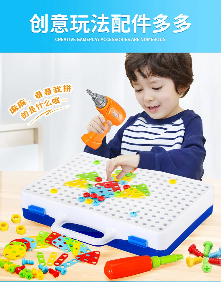 Children Twist Screw Toy Electric Drill Toolbox Hands-on Splittable Handling Nut Assembled Combination Boy Educational