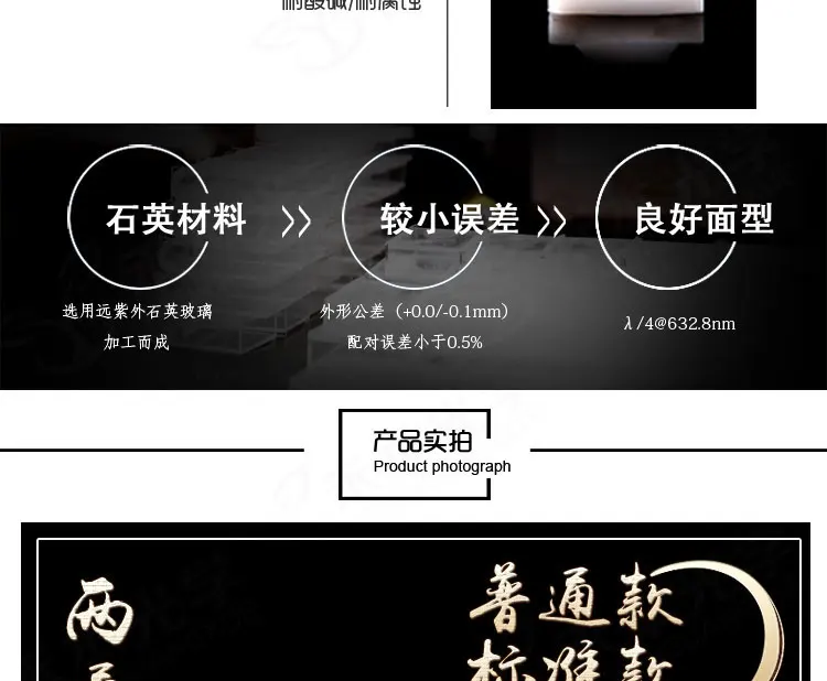 Quartzo micro fofo com boca oblíqua 10mm,