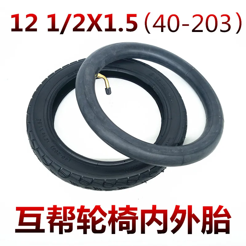 

12 Inch Bicycle Pneumatic Tire Butyl Inner Tube 12 1/2x1.50 (40-203) Thickened Outer Tube Electric Vehicle Inner and Outer Tube