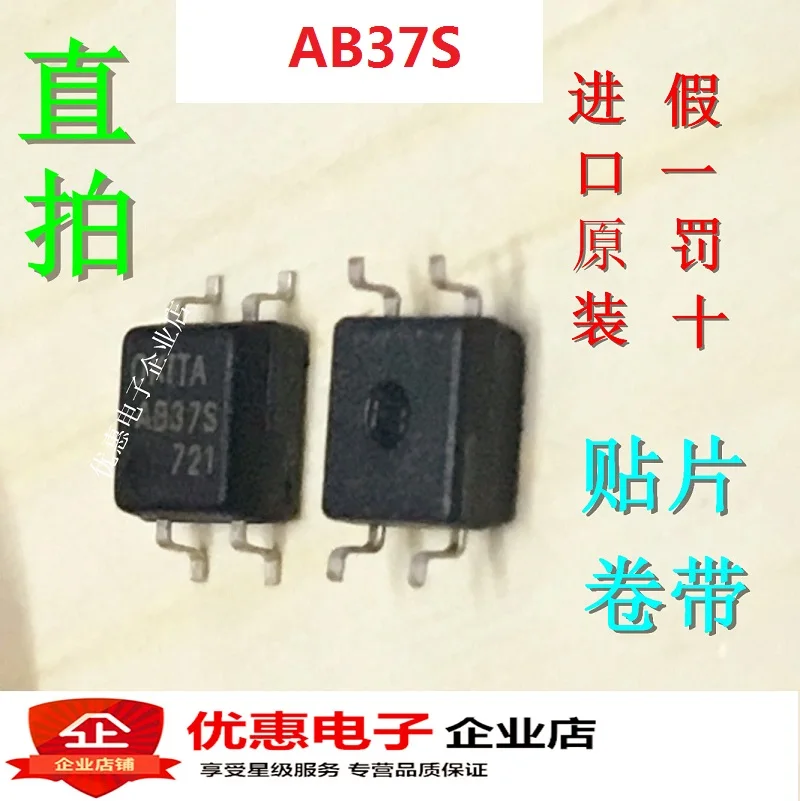 10PCS/LOT PRAB37S AB37S SOP4 OKITA AB37S new original